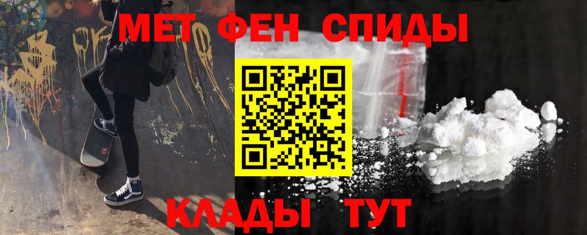 Амфетамин  Вход с VPN  Кушва  Amphetamine 98% 