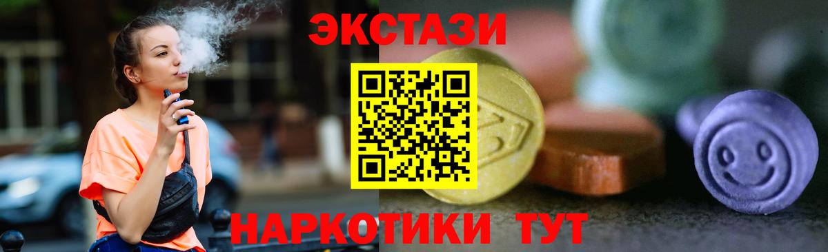 Гашиш  МДМА  Кушва  Меф кристаллы  МЕТАМФЕТАМИН  Конопля  ЭКСТАЗИ  Героин  Вход с VPN  КОКАИН  NBOMe 