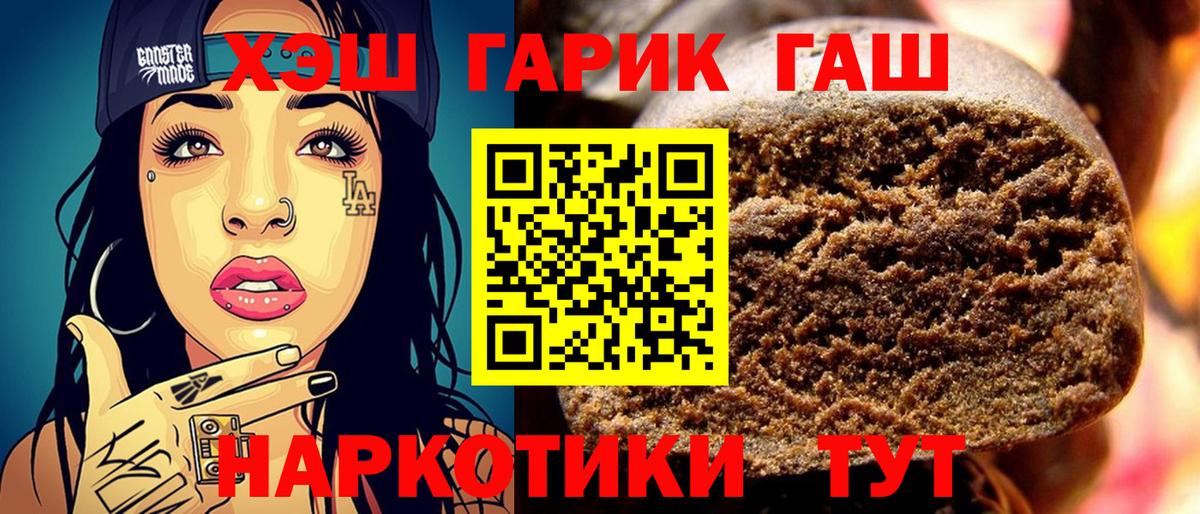 Гашиш Ice-O-Lator  Вход с VPN  Кушва  продажа наркотиков  Гашиш AMNESIA HAZE 