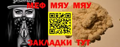бутират Кандалакша