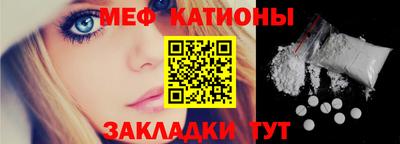 прущая мука Канаш