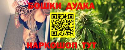 прущая мука Канаш