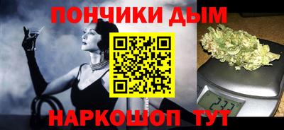 прущая мука Канаш