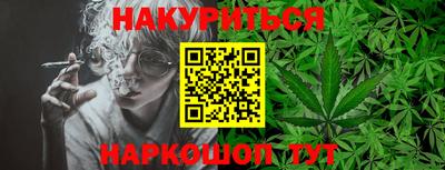 бутират Кандалакша