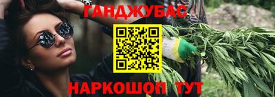 бутират Кандалакша