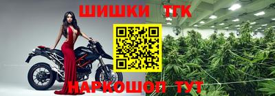 бутират Кандалакша