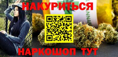 бутират Кандалакша