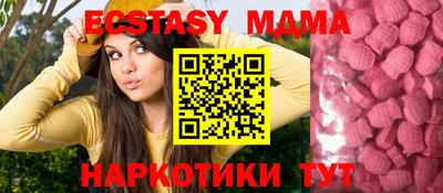 бутират Кандалакша