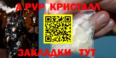 бутират Кандалакша
