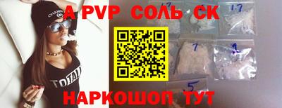 прущая мука Канаш