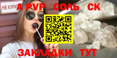 амф Камышлов