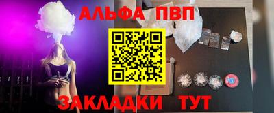 прущая мука Канаш