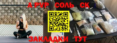 бутират Кандалакша