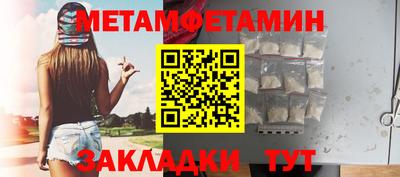 амф Камышлов