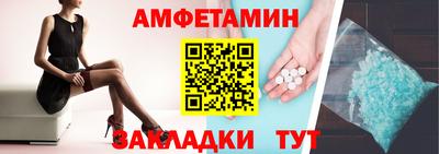 амф Камышлов
