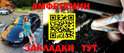 бутират Кандалакша