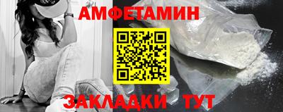 бутират Кандалакша