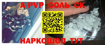 бутират Кандалакша