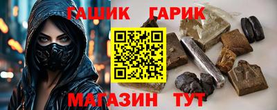 амф Камышлов