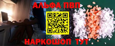 амф Камышлов