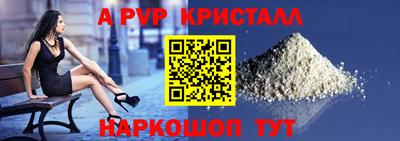 бутират Кандалакша
