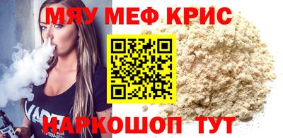 амф Камышлов