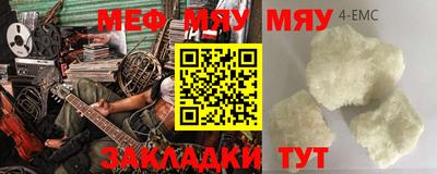 прущая мука Канаш