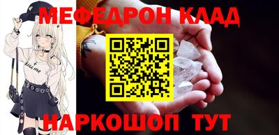 бутират Кандалакша