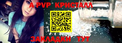 прущая мука Канаш
