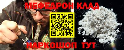 бутират Кандалакша