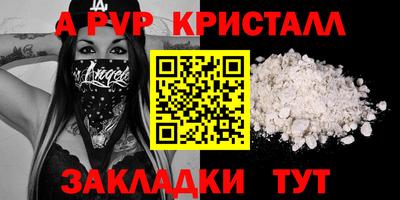 бутират Кандалакша