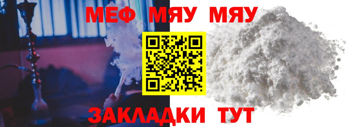 МЕФ Кушва