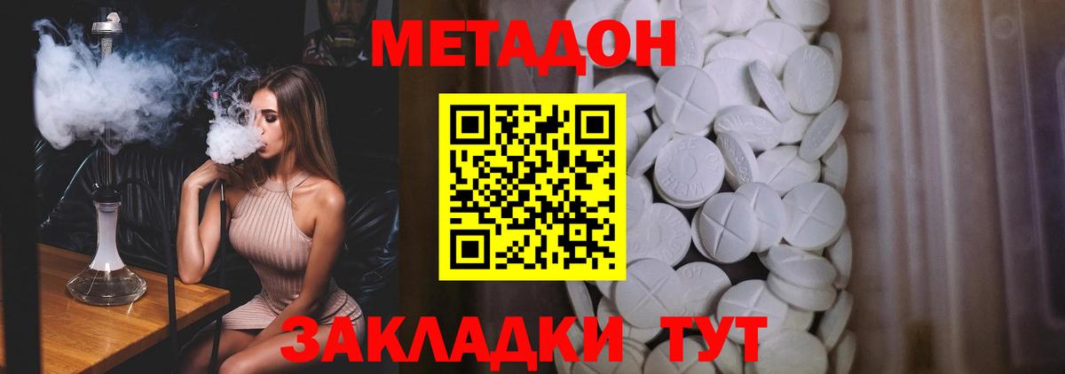ЭКСТАЗИ Кушва