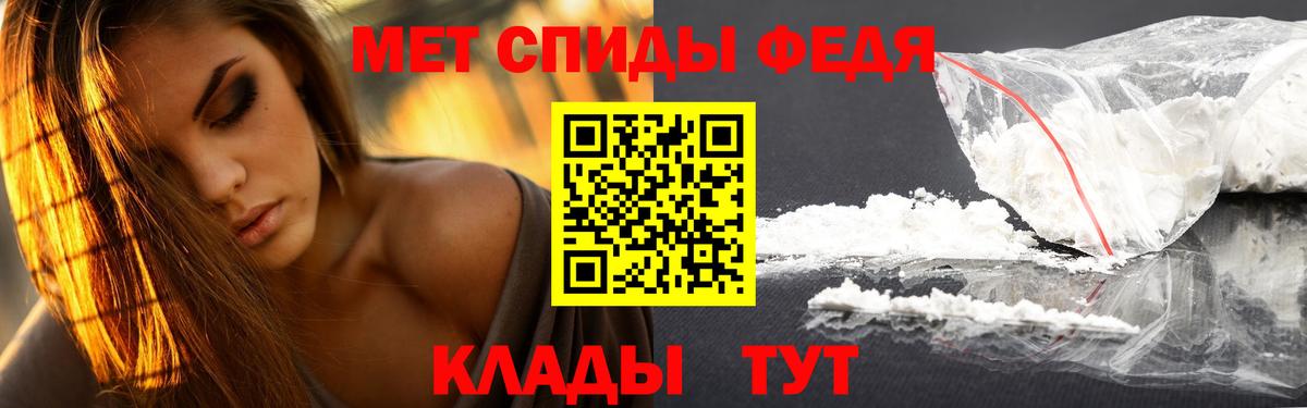 МЕТАМФЕТАМИН Декстрометамфетамин 99.9%  Вход с VPN  МЕТАМФЕТАМИН Декстрометамфетамин 99.9%  Кушва 