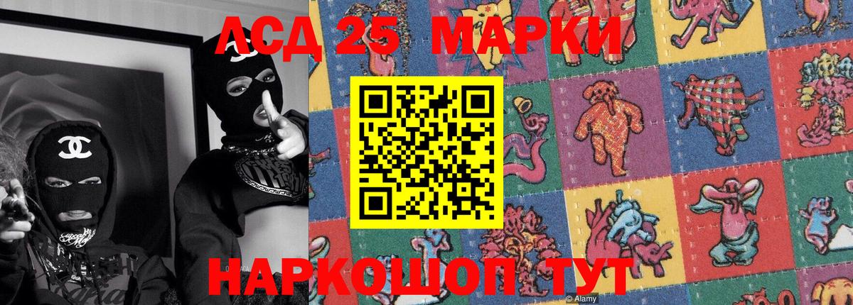 Марки N-bome 1,8мг  Вход с VPN  Кушва 