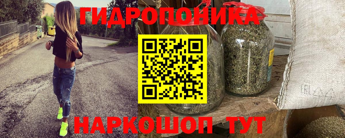 Каннабис LSD WEED  Вход с VPN  Конопля Ganja  Шишки марихуана сатива  Кушва 